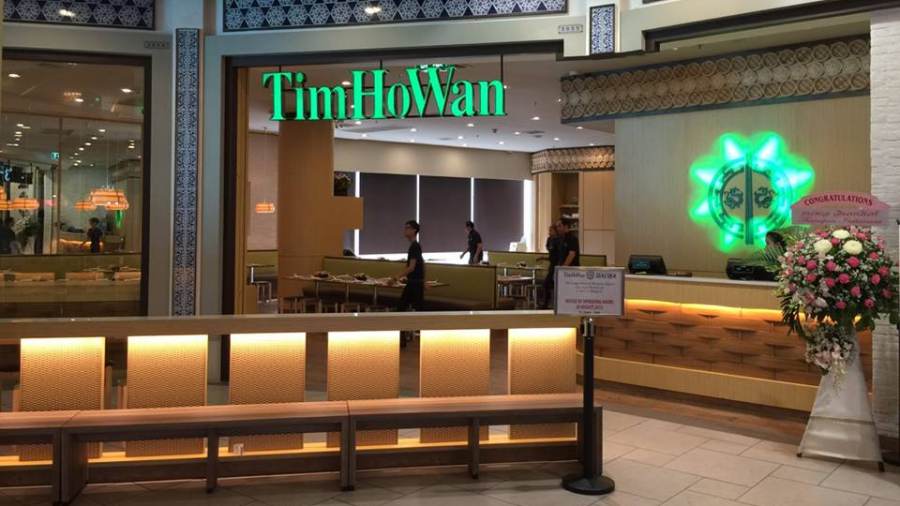 Tim Ho Wan ในไทยขายลำบาก | Brand Inside