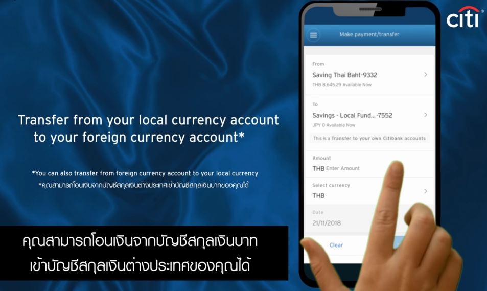 Citibank Global Wallet เอกสิทธิ์เหนือระดับ กับการทำธุรกรรมการเงินต่างประเทศ Brand Inside