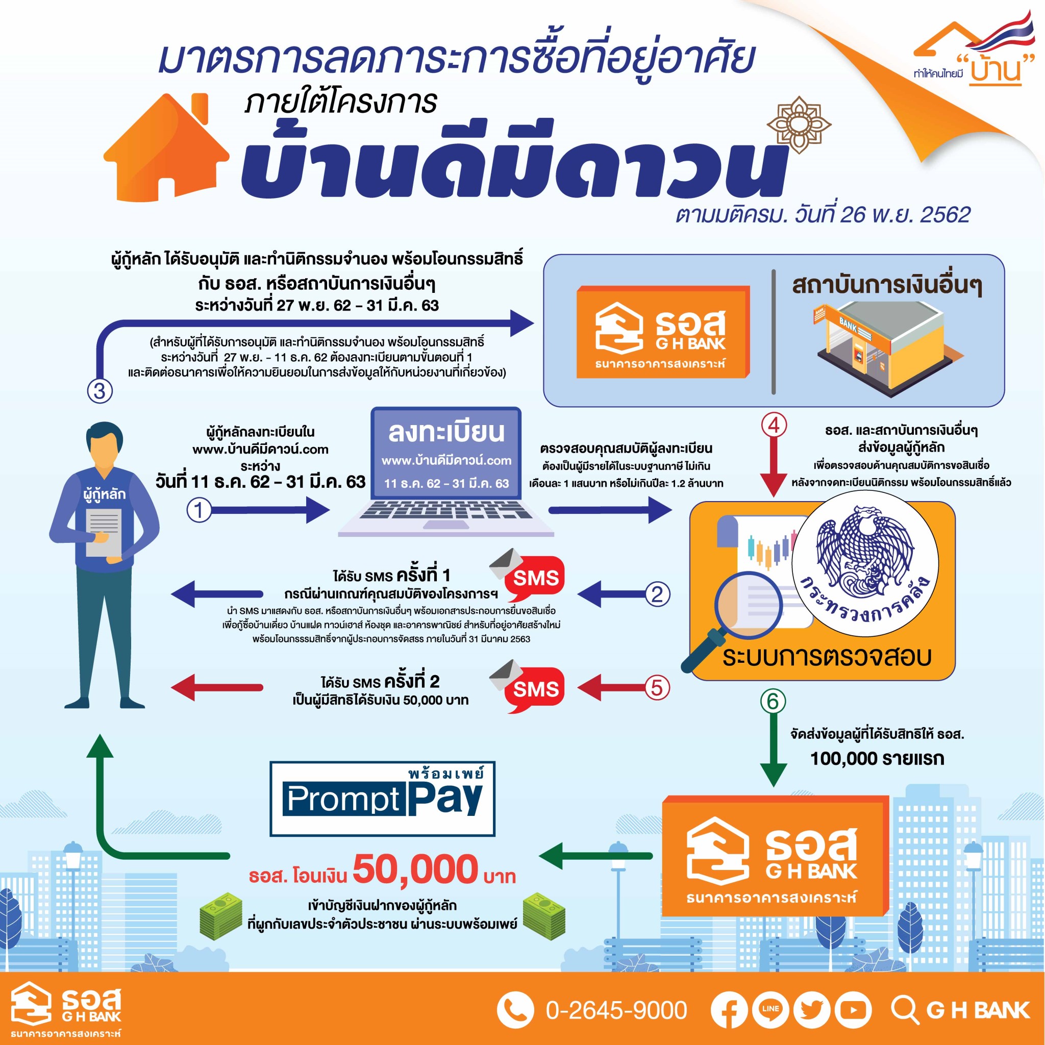 My Image 37