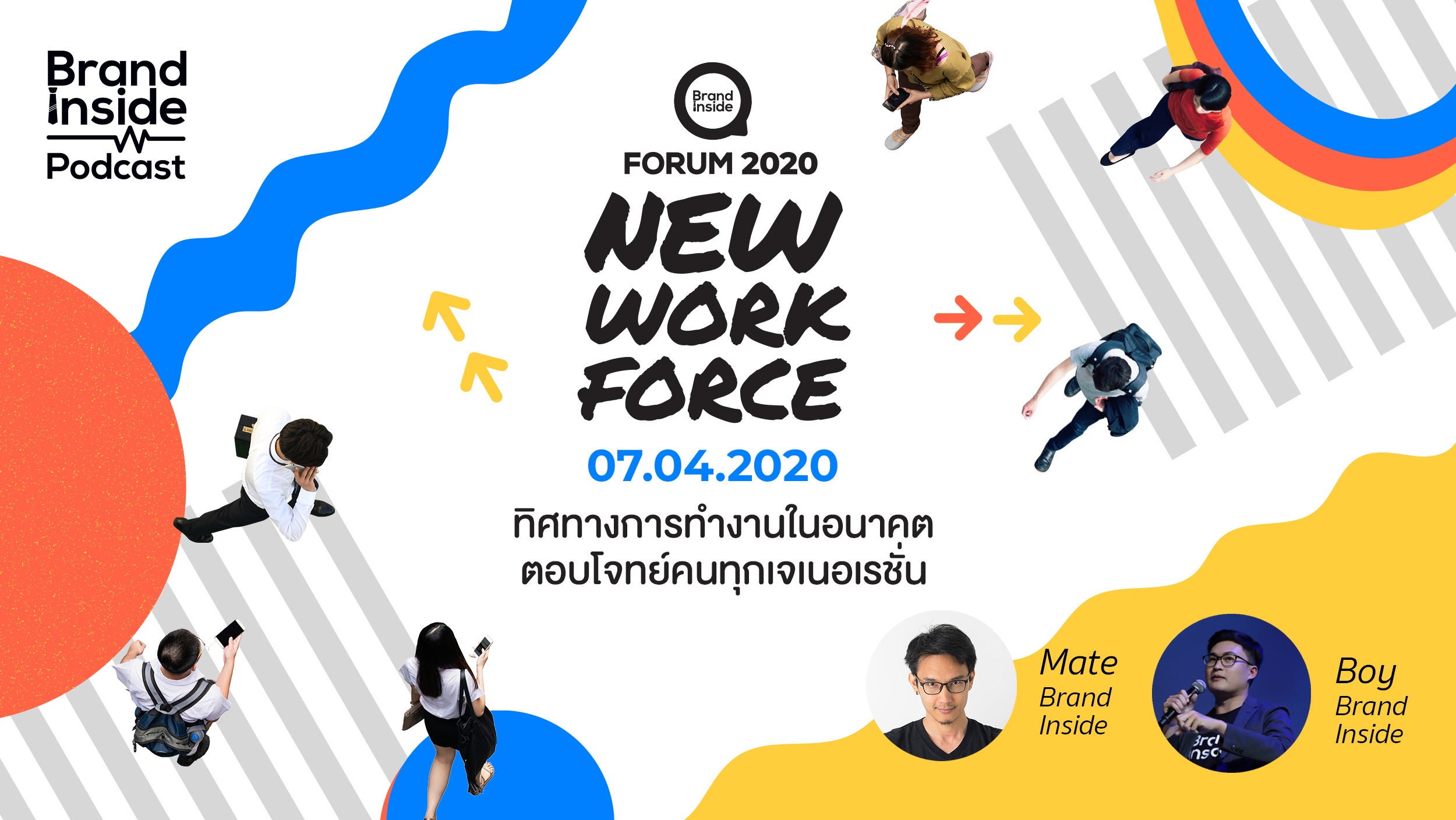 Brand Inside Forum 2020: New Workforce คนต่างวัย ทำงานร่วมกันอย่างไร ให้มีประสิทธิภาพ | BI Podcast