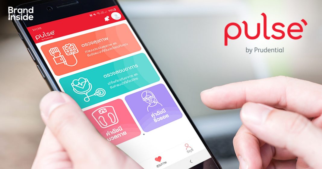 Pulse by Prudential แอปที่ให้คนไทยดูแลสุขภาพตัวเองฟรี ลดเสี่ยงเจ็บป่วย