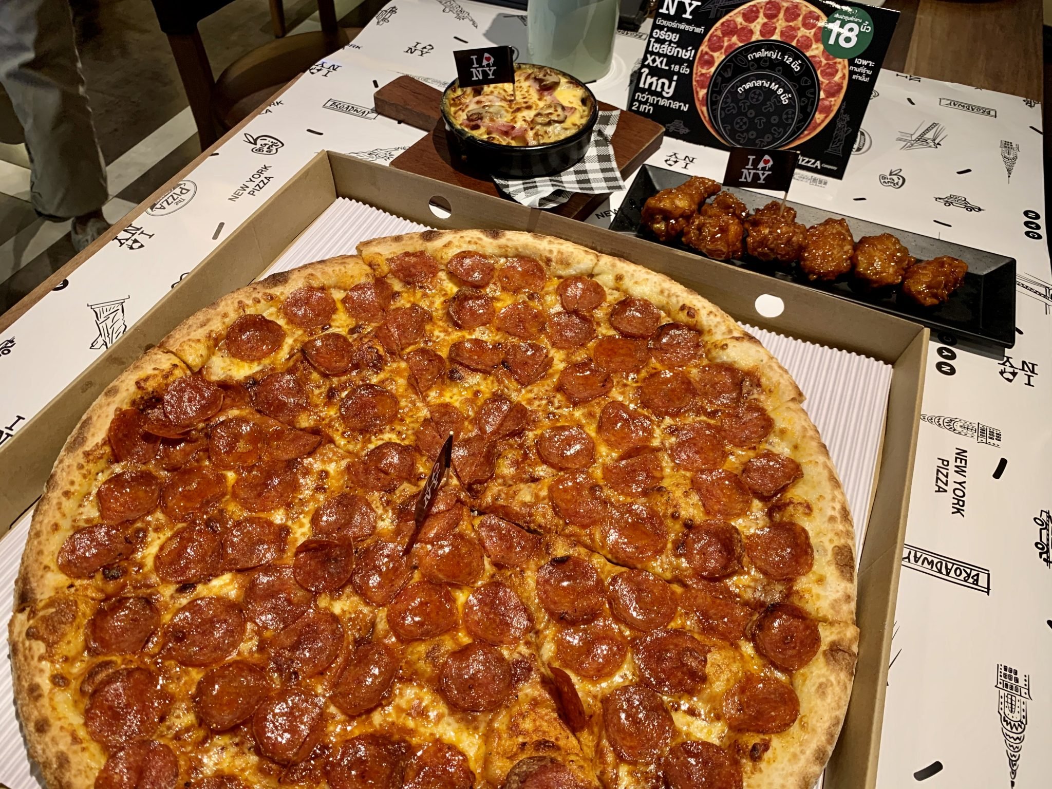 ใหญ่จนใส่ถุงไม่ได้ The Pizza Company เปิดตัวพิซซ่าใหม่ใหญ่ 18 นิ้ว ดึง