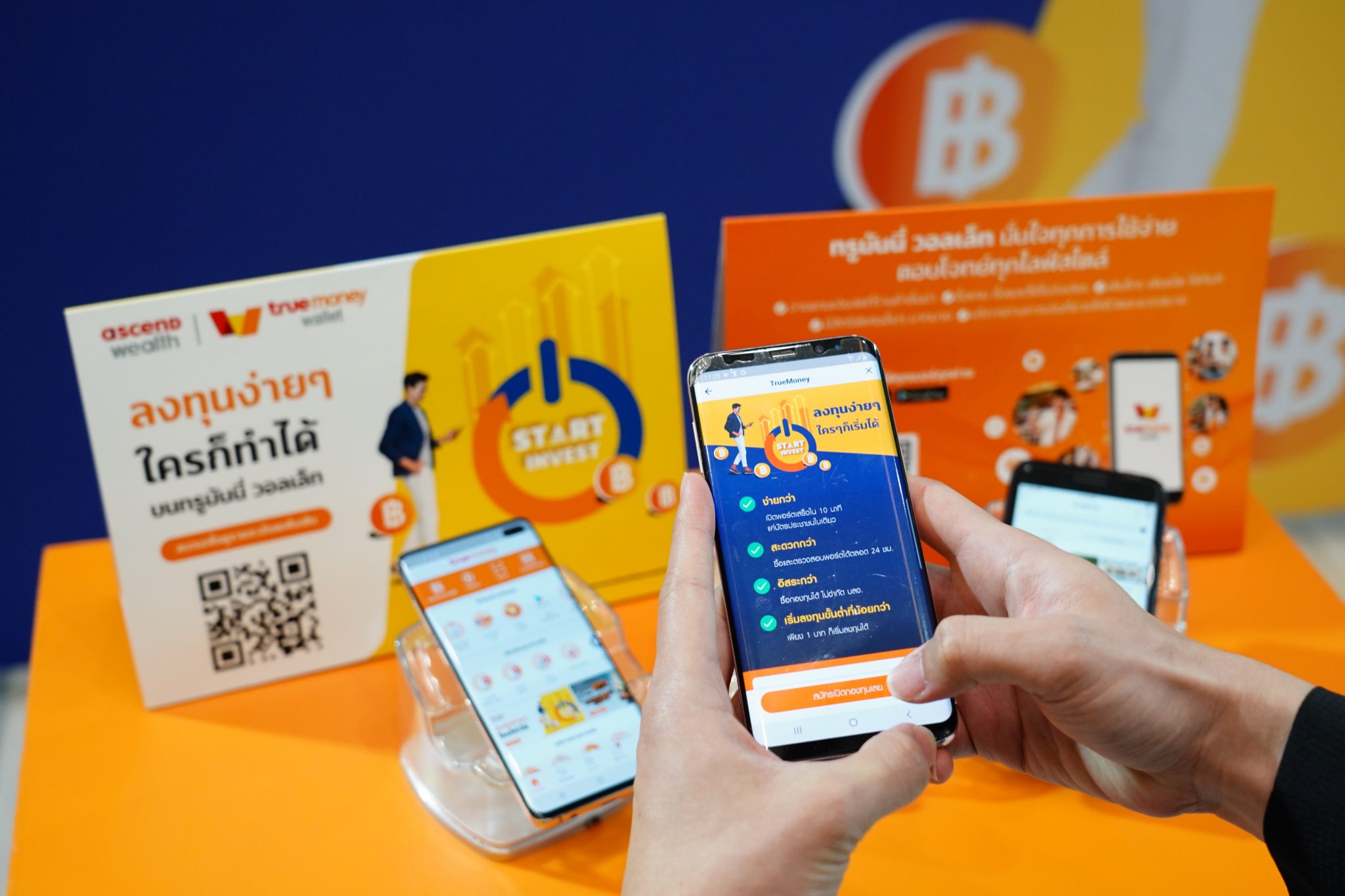 TrueMoney Wallet ไม่ได้มีไว้แค่เติมเกม: เปิดตัว Start ...