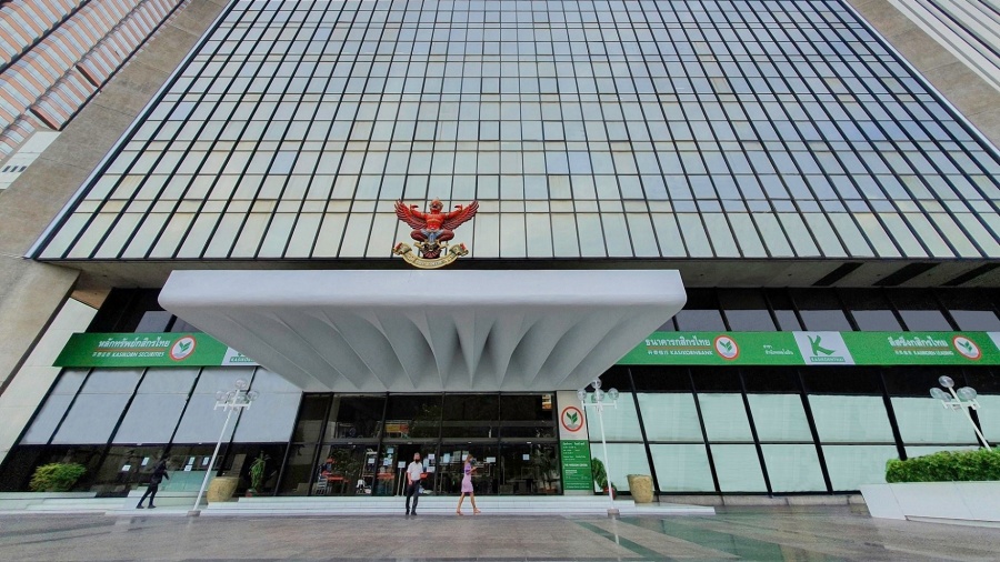 ธนาคารกสิกรไทย