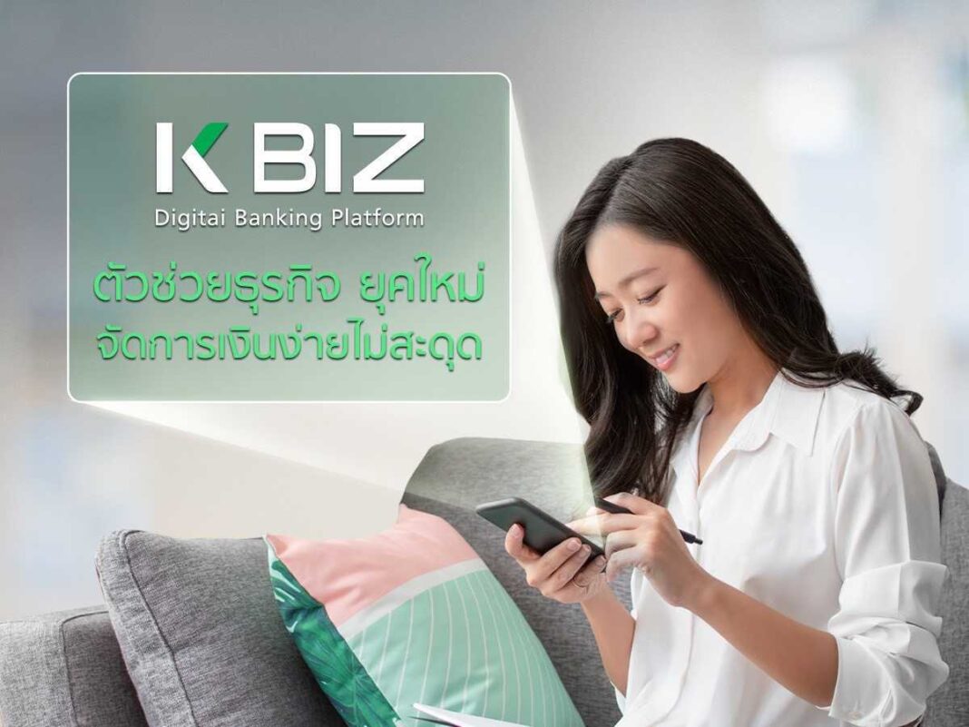 SME มาใช้งานได้ KBank เปิดตัว K BIZ ดิจิทัล แบงกิ้ง แพลตฟอร์มช่วยจัดการ ...