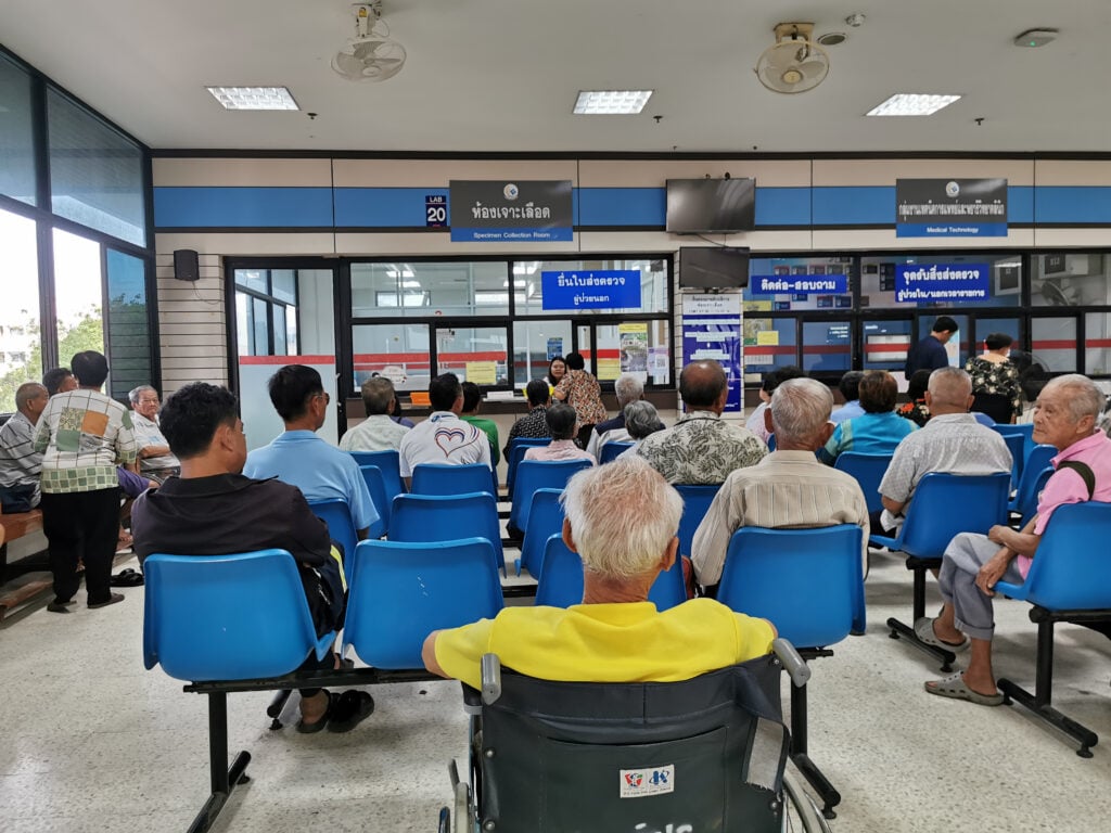 ประกันสังคม