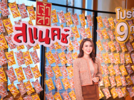 เจ้าสัว