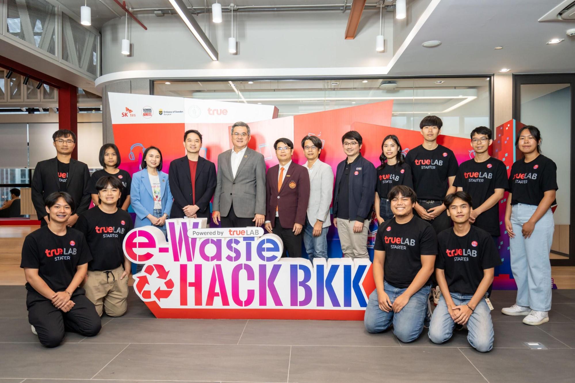 รู้จัก True Lab หน่วยงานส่งเสริมด้านนวัตกรรม ที่เปิดเวทีให้คนรุ่นใหม่นำ ...