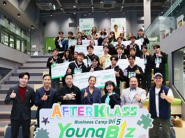 afterklass