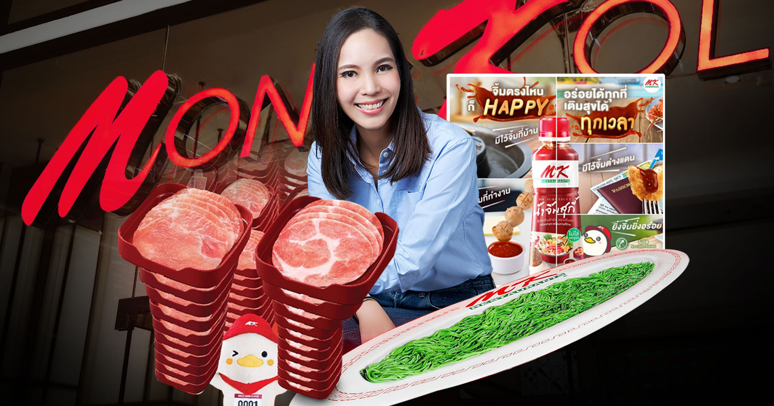 ทายาท MK ยอมรับสุกี้แข่งกันเดือดมาก ตอนนี้ปรับตัวสู้ศึกแล้ว