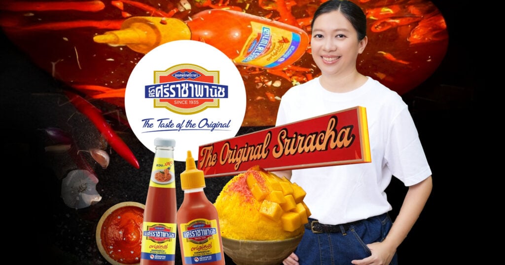 ศรีราชา