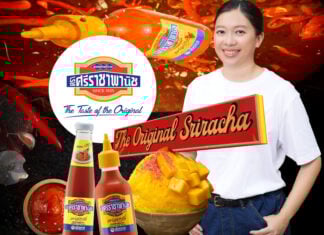 ศรีราชา