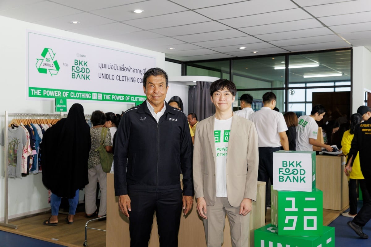 uniqlo