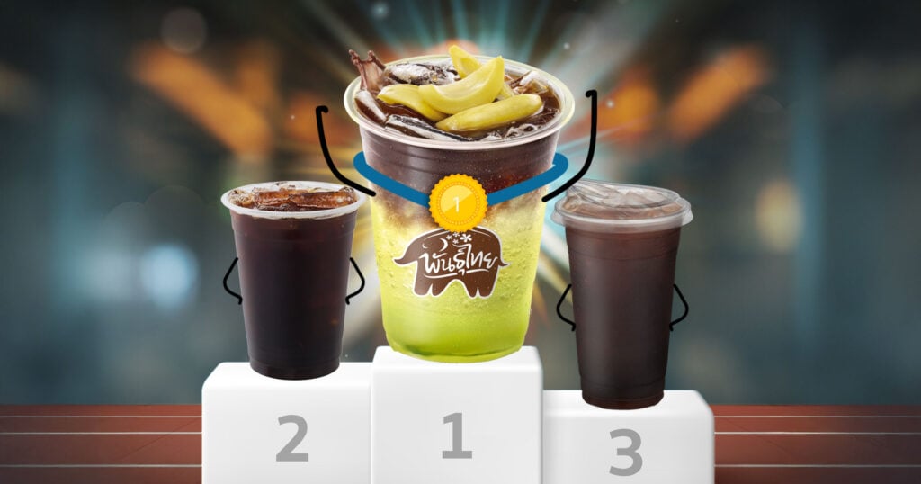 กาแฟพันธุ์ไทย