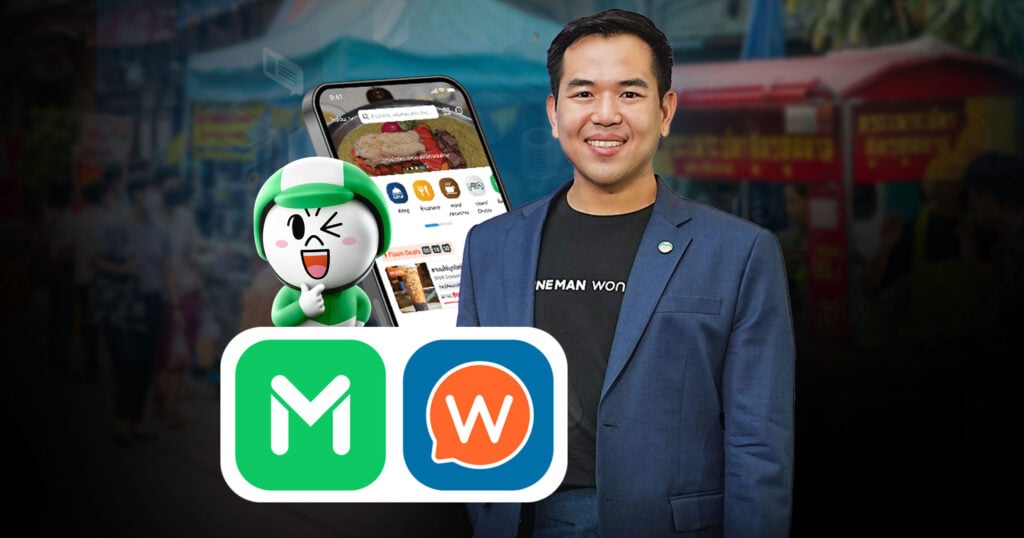 LINE MAN Wongnai