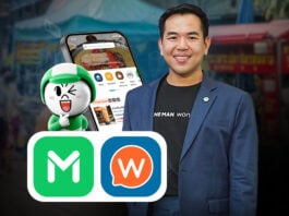 LINE MAN Wongnai