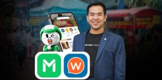 LINE MAN Wongnai