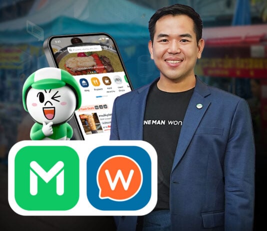LINE MAN Wongnai