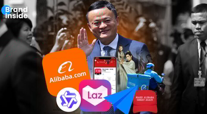 แจ็ค หม่า alibaba