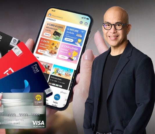 krungsri consumer