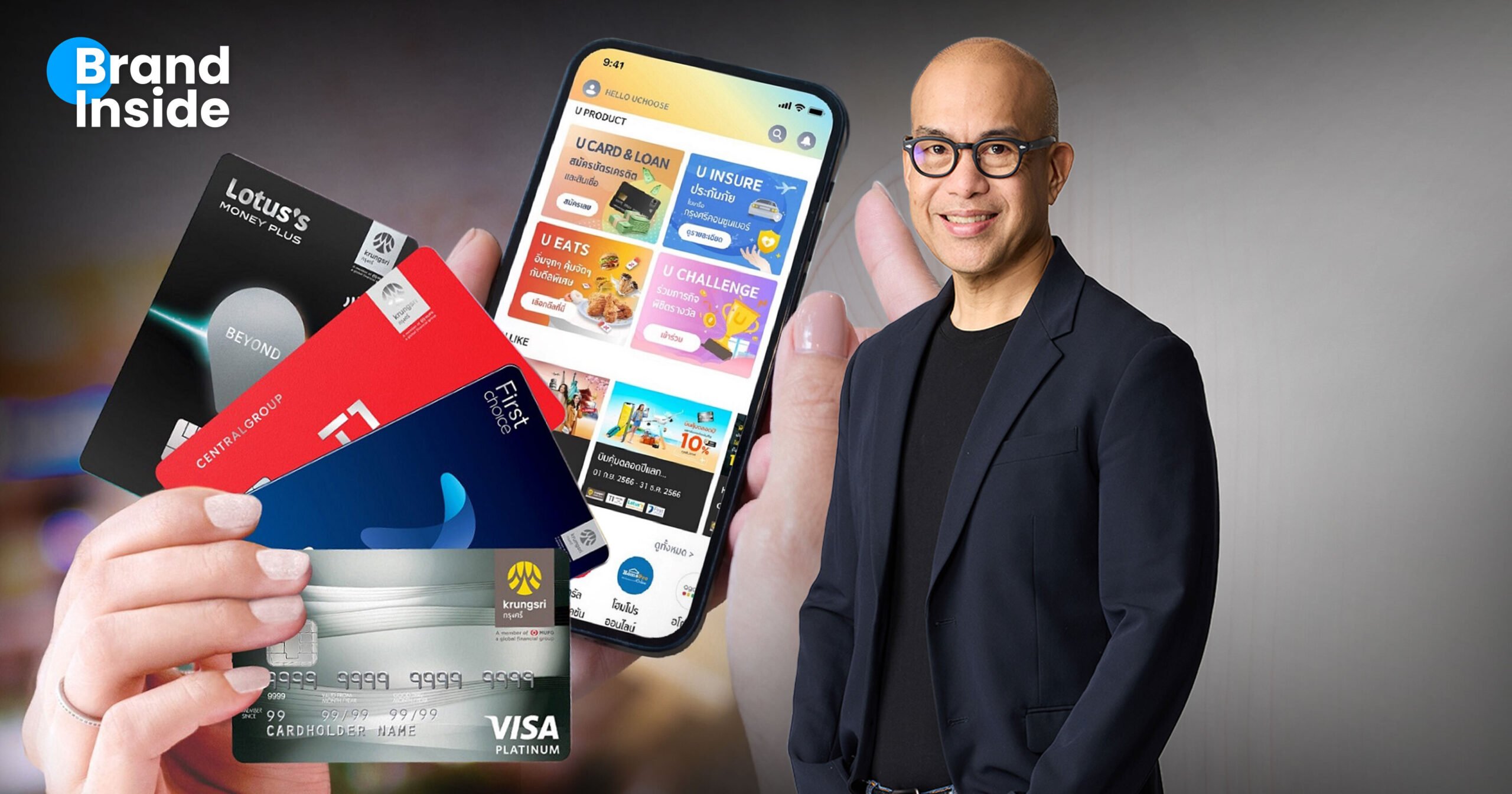 krungsri consumer
