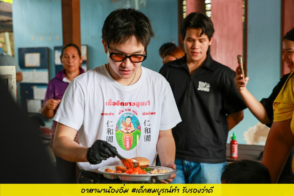 เด็กสมบูรณ์