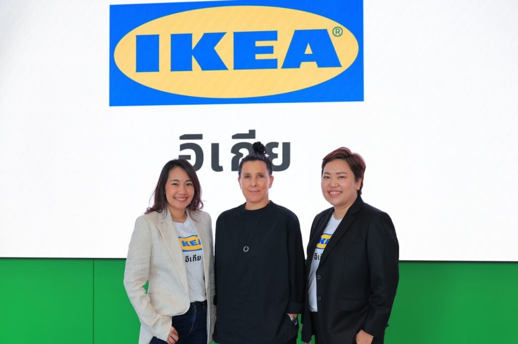 ikea