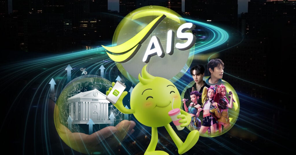 AIS