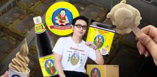 เด็กสมบูรณ์