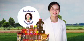แม่บุญล้ำ