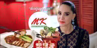 mk
