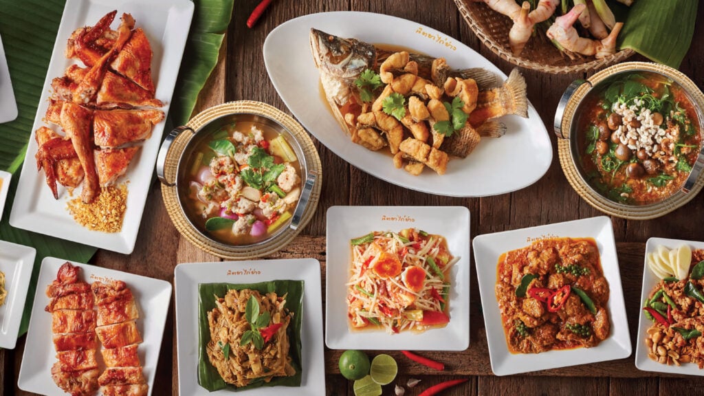 นิตยาไก่ย่าง