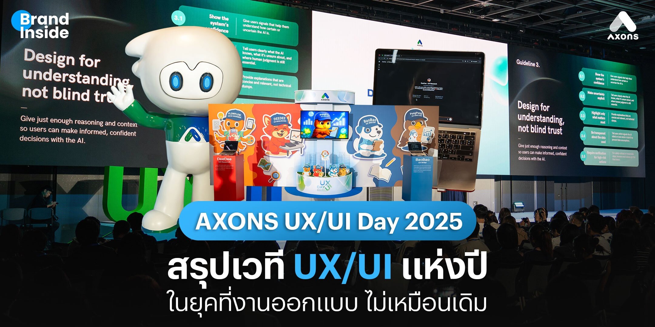 AXONS UX/UI Day 2025