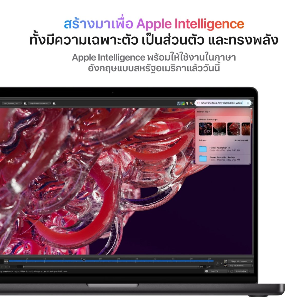 MacBook Pro 14 นิ้ว M4 Pro