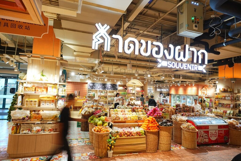 เซ็นทรัล เชียงใหม่ แอร์พอร์ต