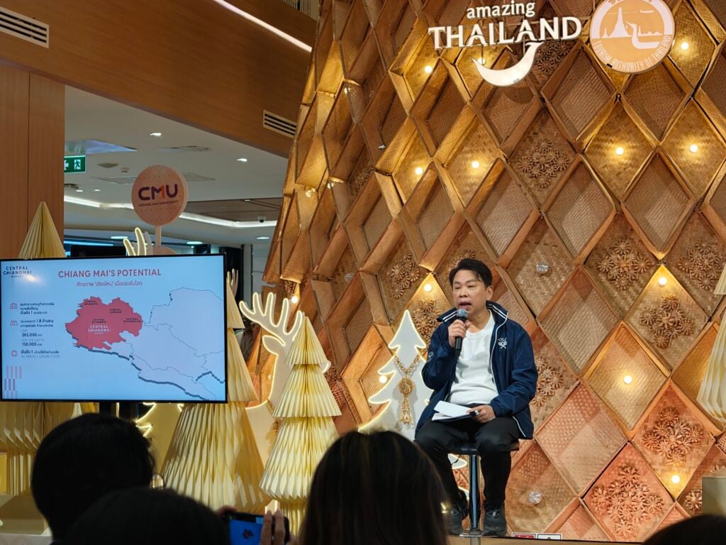 เซ็นทรัล เชียงใหม่ แอร์พอร์ต