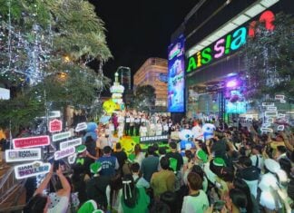 AIS SIAM x PMCU ชวน Gen Z เค้าดาวน์ปี 2026 ในงาน “SIAM SQUARE STREET OF DREAMZ 2026”