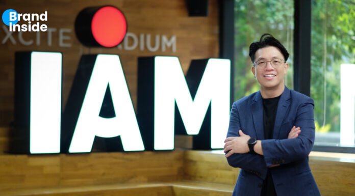 I AM Consulting จาก Implementer สู่ “ผู้ใช้งานจริง” กับ SAP S/4HANA Cloud Public Edition