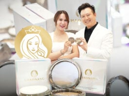 เจ้านาง