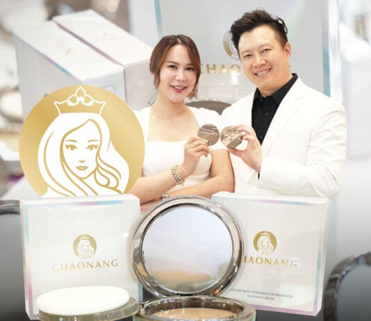 เจ้านาง