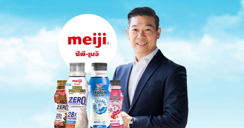 Meiji