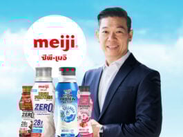 Meiji
