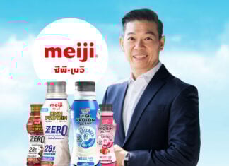 Meiji