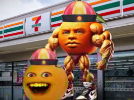 ส้มเซเว่น