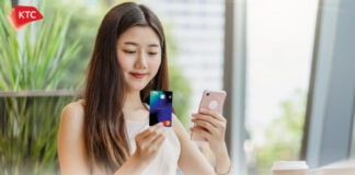 บัตรกดเงินสด