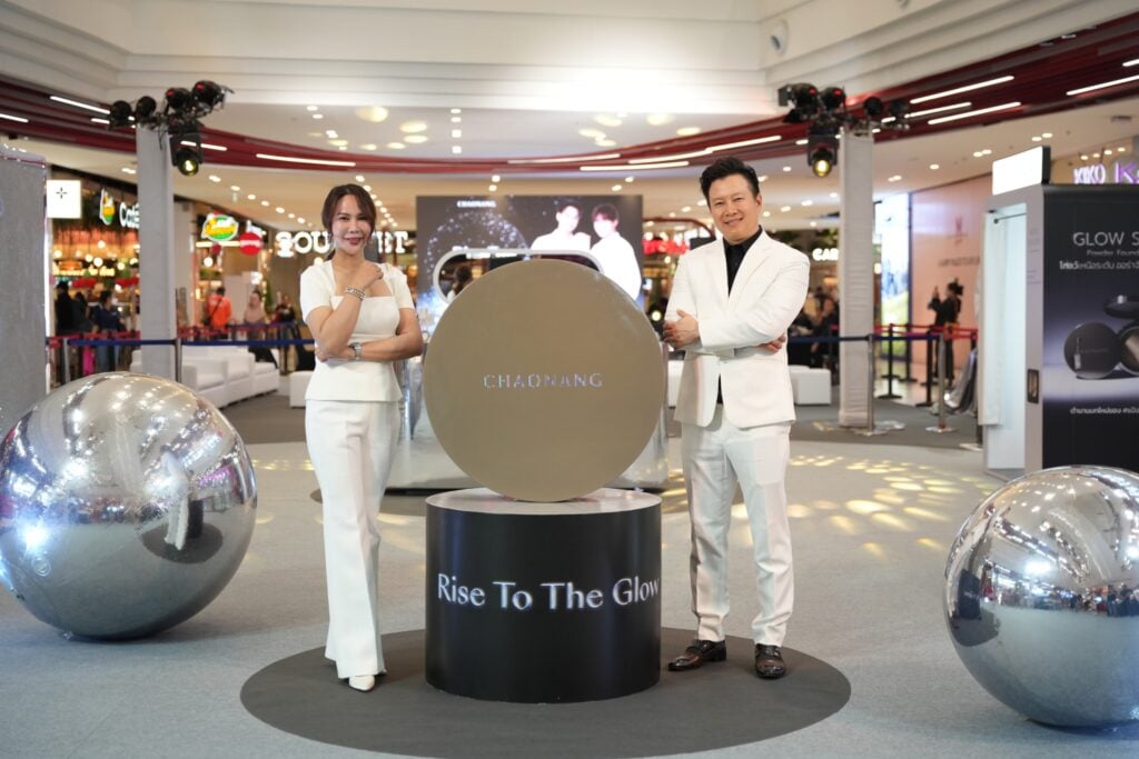 เจ้านาง