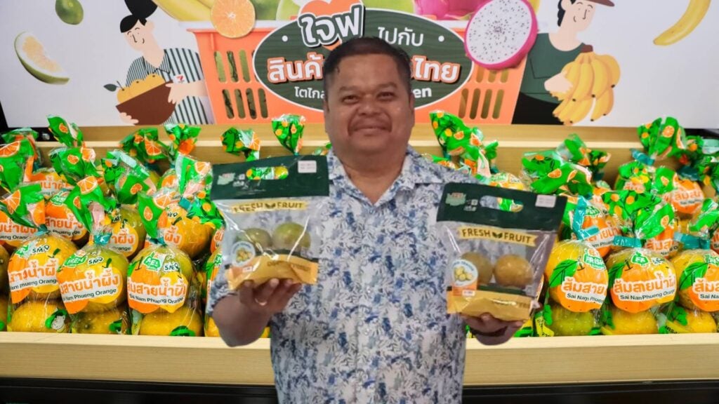 ส้มเซเว่น