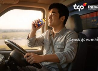 จาก ‘เครื่องดื่มชูกำลัง’ สู่ Energy Drink ยุคใหม่ TCP ใช้ ‘วิตามิน-สูตรไร้น้ำตาล’ เจาะไลฟ์สไตล์คนเมือง