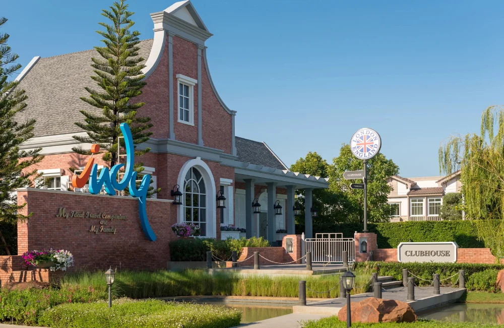 ส่วนกลาง indy westgate