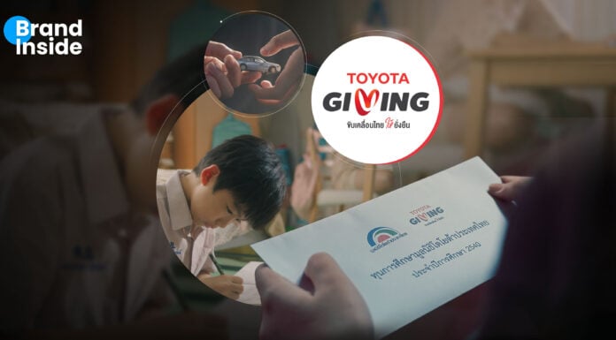 ‘เพราะได้รับ จึงพร้อมส่งต่อ’ มูลนิธิโตโยต้าประเทศไทย กับภารกิจมอบโอกาสในการขับเคลื่อนชีวิต